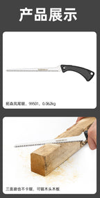 Tuosen Handsaw Garden Saw SK5 Steel Saw Tools W/ Wooden Handle Woodworking Saw 340mm Convenient For Wall Panel Bending