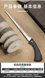 Tuosen Handsaw Garden Saw SK5 Steel Saw Tools W/ Wooden Handle Woodworking Saw 340mm Convenient For Wall Panel Bending