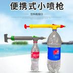 Gardening Watering Sprayer Beverage Bottle Watering Can High Pressure Small Manual Pressure Adjustable Spray Head