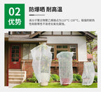 Insect-Proof Mesh Cover Round Top Plant Bird-Proof Breathable Net for Tomatoes Cucumbers Roses - Protective Gardening Cover