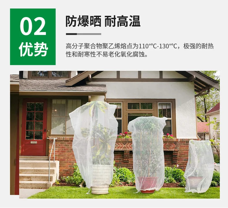 Insect-Proof Mesh Cover Round Top Plant Bird-Proof Breathable Net for Tomatoes Cucumbers Roses - Protective Gardening Cover