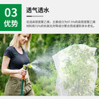 Insect-Proof Mesh Cover Round Top Plant Bird-Proof Breathable Net for Tomatoes Cucumbers Roses - Protective Gardening Cover