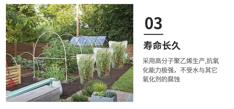 Insect-Proof Mesh Cover Round Top Plant Bird-Proof Breathable Net for Tomatoes Cucumbers Roses - Protective Gardening Cover