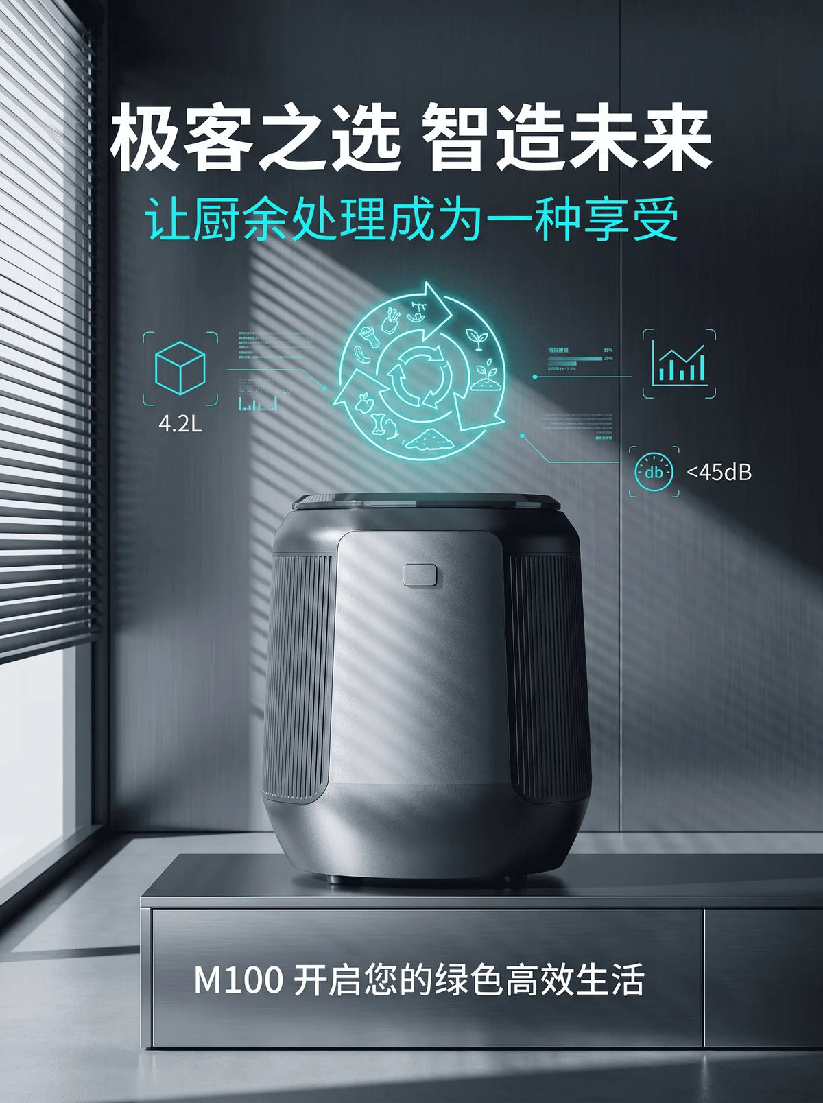 4.2L Food Waste Composting Machine Home Food Waste Disposer Garbage Disposals Kitchen Composter Electric