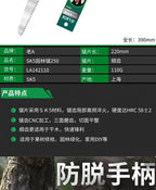 LAOA SK5 Garden Saw Hand Saw Household Saw Small Handle Manual Saw 11 Fine Tooth Saw 250mm for Woodworking Pruning