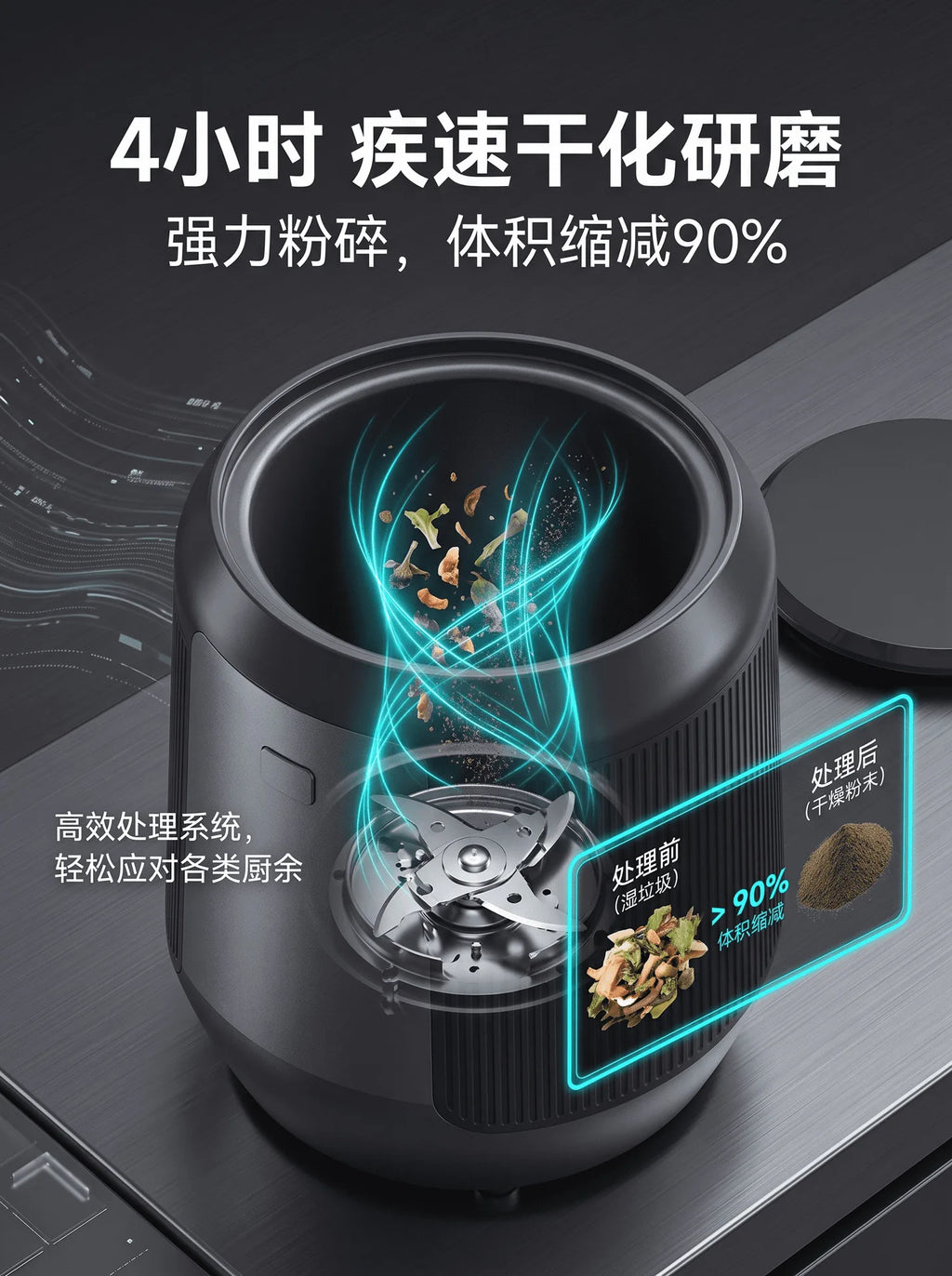 4.2L Food Waste Composting Machine Home Food Waste Disposer Garbage Disposals Kitchen Composter Electric