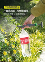 Gardening Watering Sprayer Beverage Bottle Watering Can High Pressure Small Manual Pressure Adjustable Spray Head