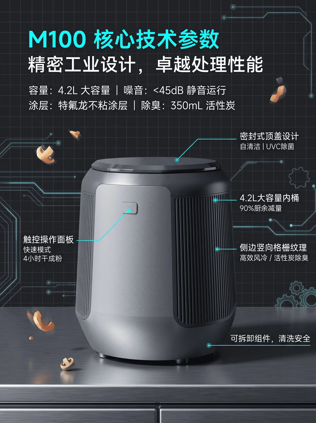 4.2L Food Waste Composting Machine Home Food Waste Disposer Garbage Disposals Kitchen Composter Electric