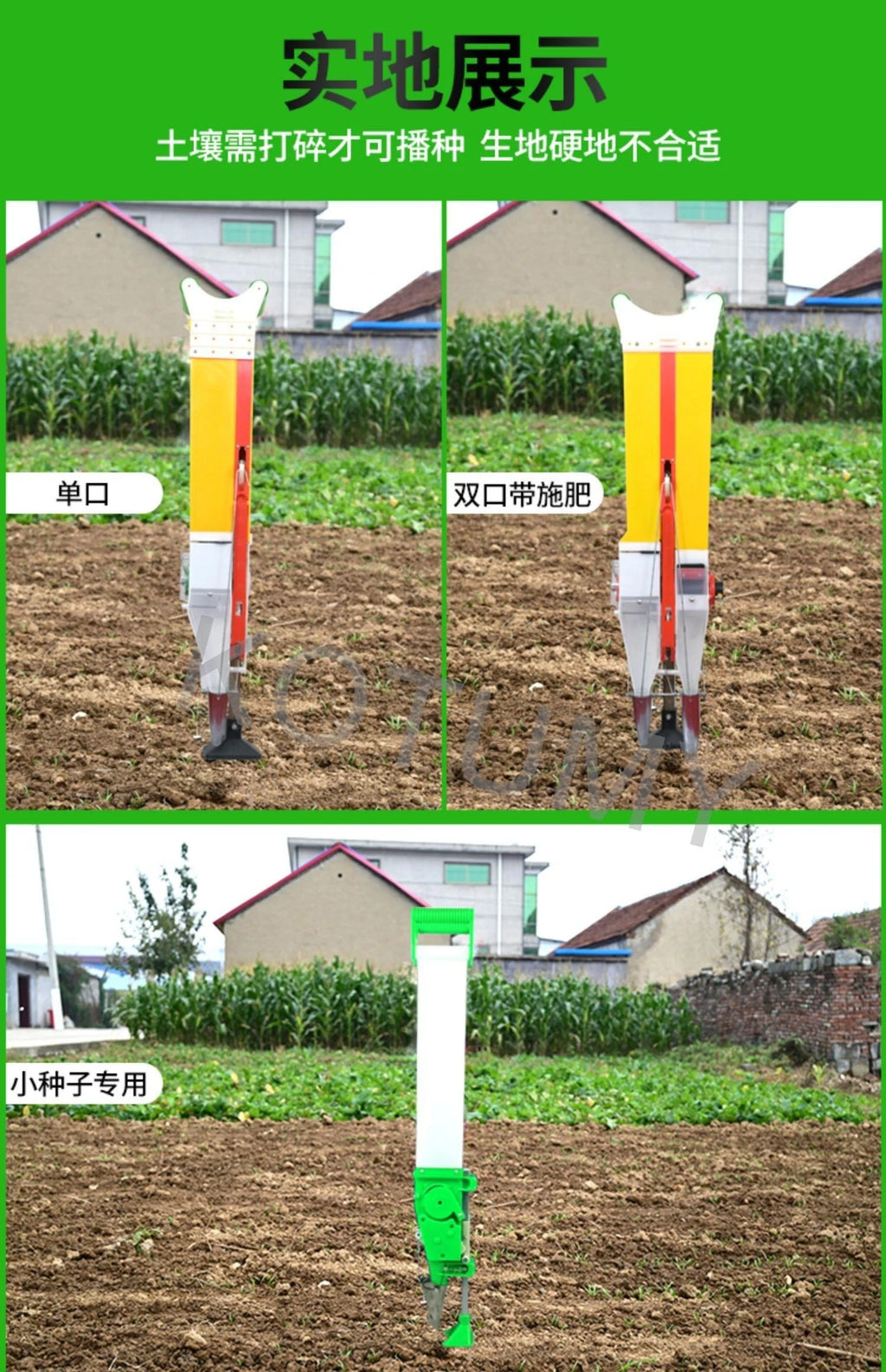 Manual Fertilizer All-in-one Machine Applicator Handheld Seeder Seed Drill Planting Corn Peanut Soybean Planter Garden Agricultu