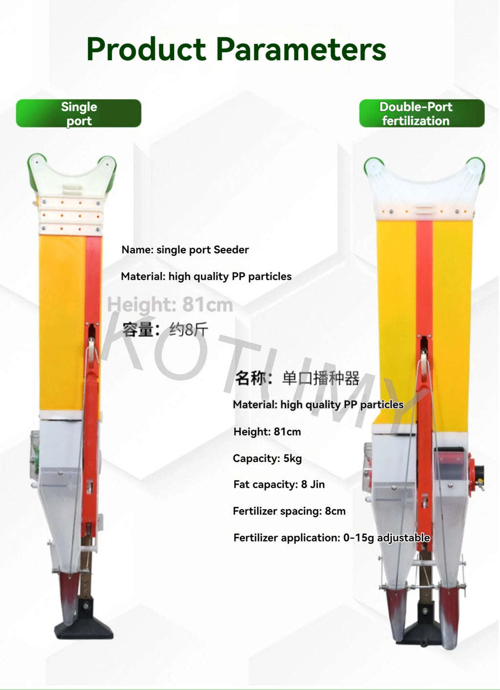 Manual Fertilizer All-in-one Machine Applicator Handheld Seeder Seed Drill Planting Corn Peanut Soybean Planter Garden Agricultu