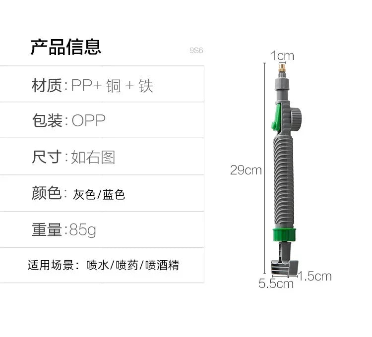 Gardening Watering Sprayer Beverage Bottle Watering Can High Pressure Small Manual Pressure Adjustable Spray Head