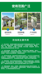 Insect-Proof Mesh Cover Round Top Plant Bird-Proof Breathable Net for Tomatoes Cucumbers Roses - Protective Gardening Cover