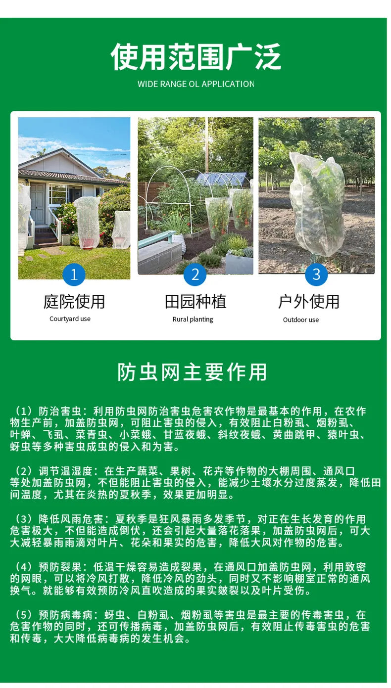 Insect-Proof Mesh Cover Round Top Plant Bird-Proof Breathable Net for Tomatoes Cucumbers Roses - Protective Gardening Cover
